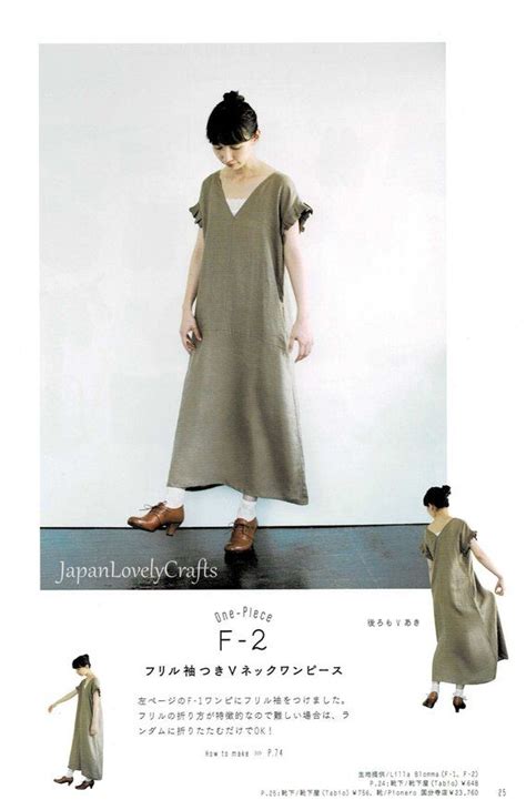 Japanese Style Simple One Piece Dress Patterns Feminine Outfit