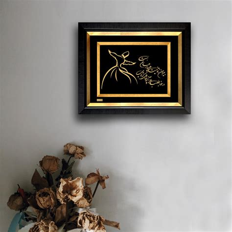 با انجام رقص سماع آرامش بخش بود و تمام غم. نوع تابلو : دیواری سایز : 58*48*6 سانتیمتر بسته بندی : چوبی