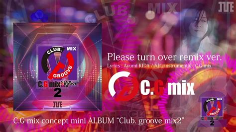 C G mix Club groove mix preview 試聴 YouTube
