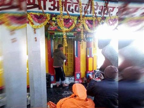 Badrinath Dham Gate Closing Ceremony Amar Ujala Hindi News Live बदरीनाथ धाम आदि केदारेश्वर