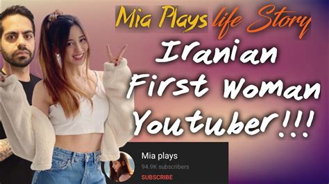 Mia Plays Biography بیوگرافی میا پلیز Youtube