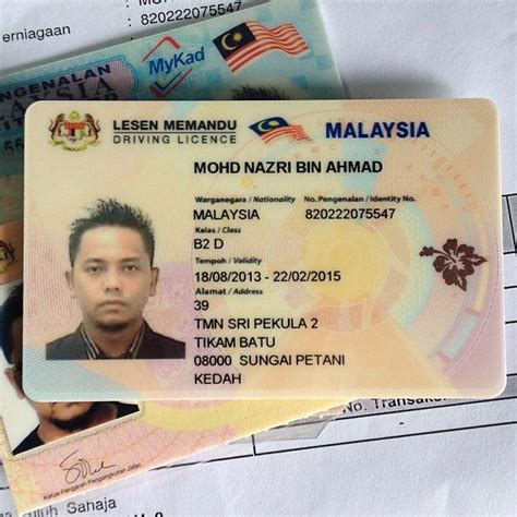 No Lesen Memandu Malaysia Malaysia Competent Driving License My XXX