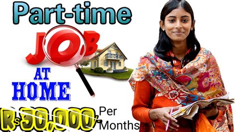 Good Income Part Time Job Work From Home Students Part Time Job