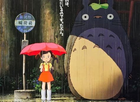 ¿quién es la niña que aparece en el poster de mi vecino totoro el siglo de torreón