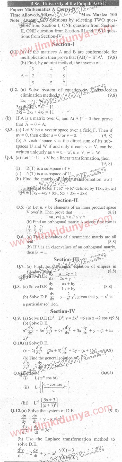 Past Papers 2014 Punjab University BSc Math Paper A Course B