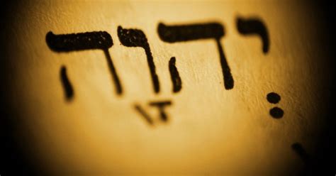 Yahwéh El Significado Bíblico Del Nombre De Dios En Hebreo Biblia