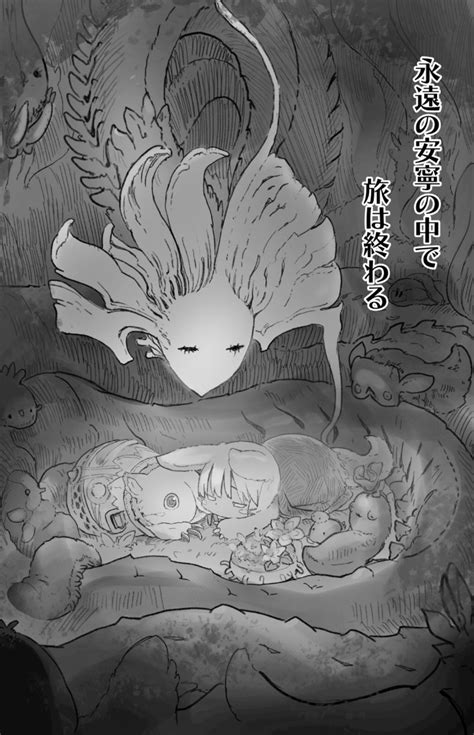 Made in abyss — манга авторства акихито цукуси, повествующая о приключениях девочки рико и робота рега в подземелье. 【最も人気があります!】 メイドインアビス ヴエコ お世話 - 最 ...