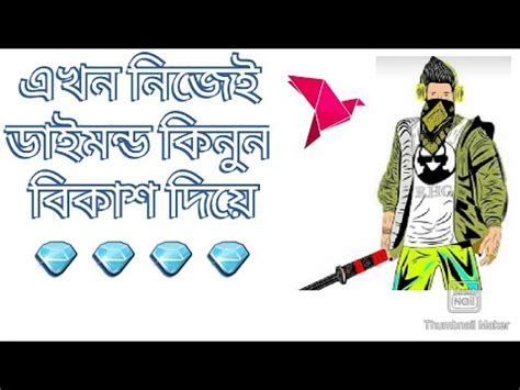 Now click on friends  small friends icon on top right corner  then click on add friends. কিভাবে কম দামে টপ আপ করবে।Email id/number..... password ...