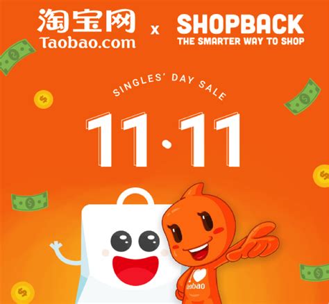 Shop product from taobao, tmall, jd.com. Shopback Malaysia Celebrates 11.11 With Up to 50% Cashback ...