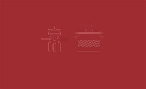 京尚聚能环焖烧锅 普象网