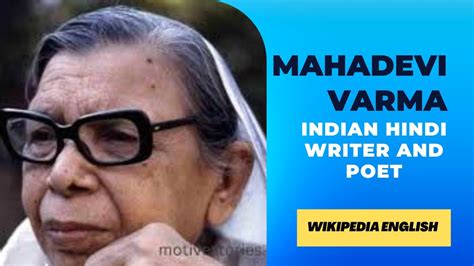 Mahadevi Varma Biography In Hindi Youtube