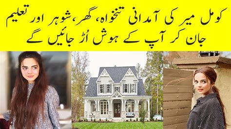 Komal meer is a rising star of pakistan showbiz industry. Komal Meer Age, Family, Education, House, Husband, Dramas ...