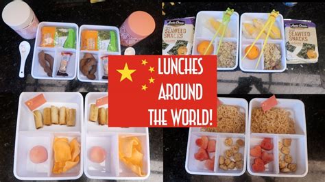 Chinese Theme Week Of Lunches Lunches Around The World Nǐ Hǎo Youtube
