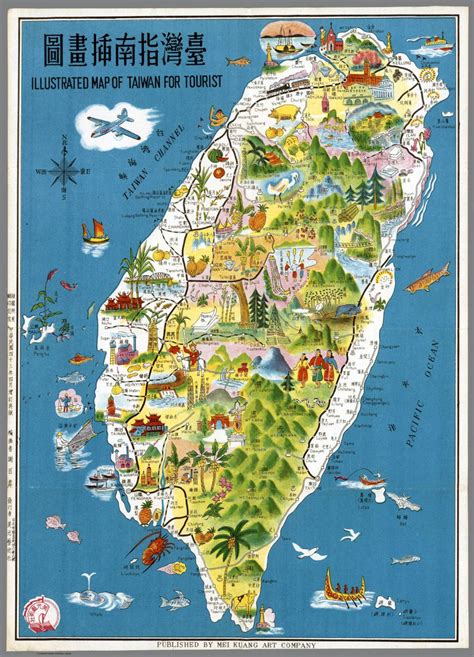 Tourist illustrated map of Taiwan | Illustrated map 