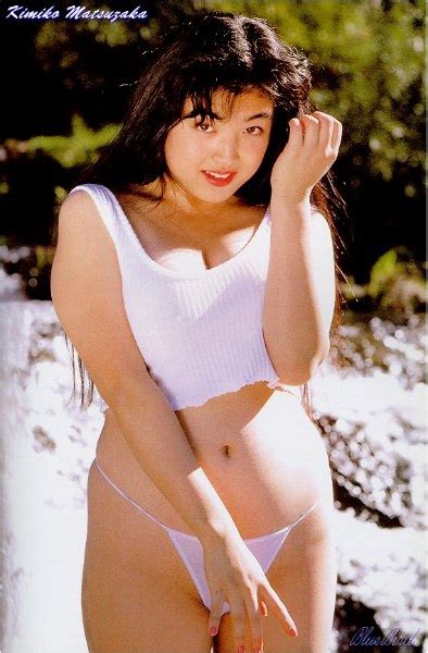 Kimiko Matsuzaka