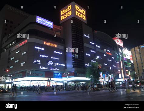 Bic Camera Department Store In Nagoya Japan Stock Photo Alamy