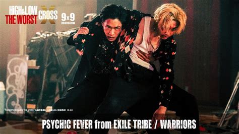 PSYCHIC FEVER from EXILE TRIBE WARRIORS 映画HiGHLOW THE WORST X