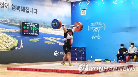 역도 경기는 고대 그리스 시대 이전부터 있었던 것으로 여겨진다. 역도 여자 한국 주니어신기록 세운 박혜정 | 연합뉴스