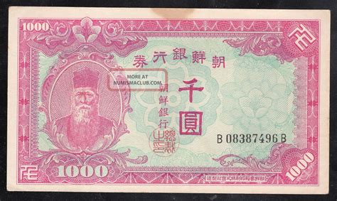 Currencies, outmoded south korean won banknotes, south korean won. Korea 1000 Won Bank Of Chosen (p3) Sn - B08387496b