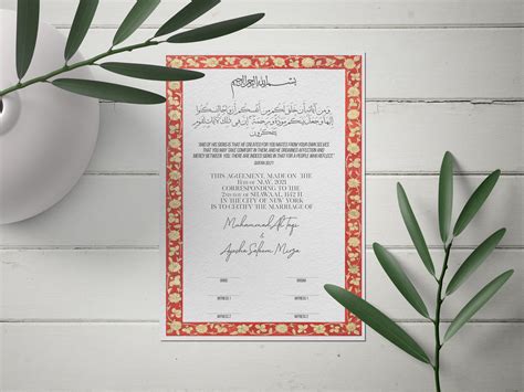 Nikkah Contract Personalized Nikah Nama Muslim Marriage Etsy Canada