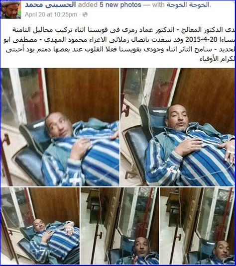 تحليل hiv، أو اختبار الكشف عن فيروس نقص المناعة البشرية (بالإنجليزية: الحقوق الاقتصادية والاجتماعية لمرضى الفيروسات الكبدية ...