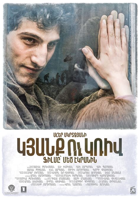Translation In Armenian FilmsՖիլմեր Հայերեն թ Жанры Фильмы онлайн