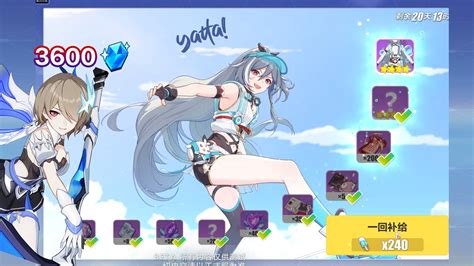 Hos Summer Outfit Gacha How Many Crystal For Free Argent Knight