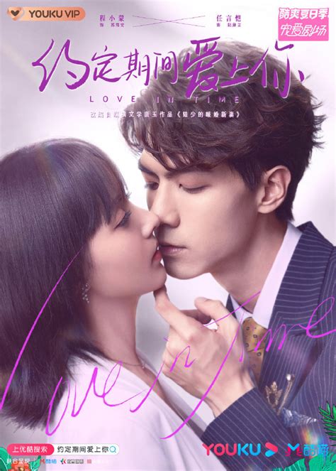 Love In Time Chinese Drama Review 2020 Princess Of