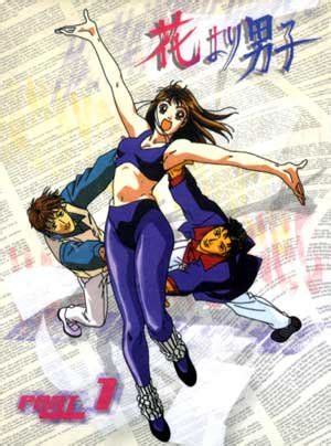 Won the shogakukan manga award for shōjo in 1996 and is the best selling shoujo manga in history. Hana Yori Dango (movie) - Anime News Network