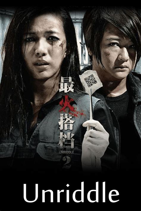 New zealand police are responsible for making sure new zealand is a safe place to live and that everyone obeys the laws of this country. Unriddle - Watch on Crunchyroll