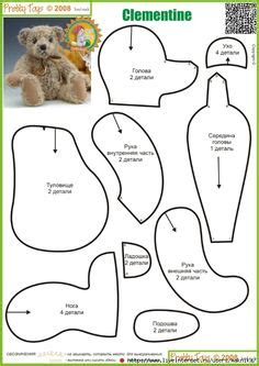 This pattern by lindsay from pa country crafts makes it easier than you'd think. 1000+ images about Stuffed animal patterns on Pinterest ...