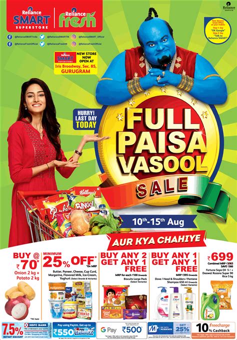 relaince smart reliance fresh full paisa vasool sale ad delhi times advert gallery