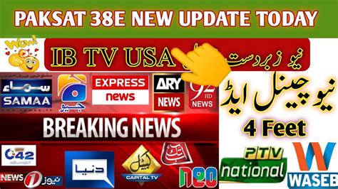 Paksat E New Update Today E New Channel Update Feet Dish Youtube