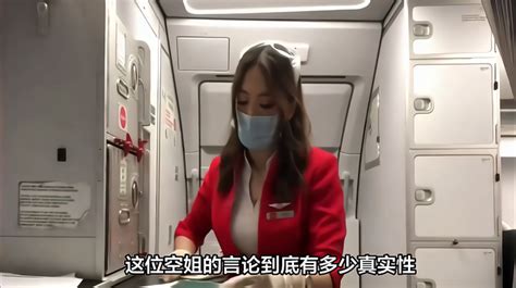 春秋航空空姐侮辱乘客，公司紧急停飞 影视综视频 搜狐视频