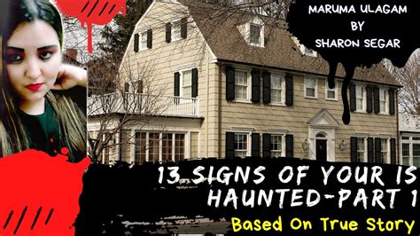 15 Signs Your House Is Haunted Paranormal Part 1 Sharon Segar