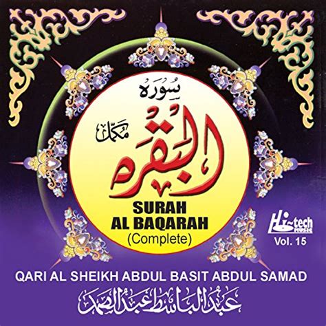 Surah Al Baqarah Complete Qari Al Sheikh Abdul Basit Abdul Samad