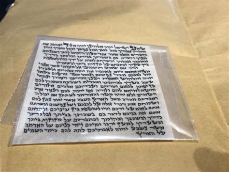 Kosher Mezuzah Scrolls Hebrew Congregation Of St Thomas Virgin Islands
