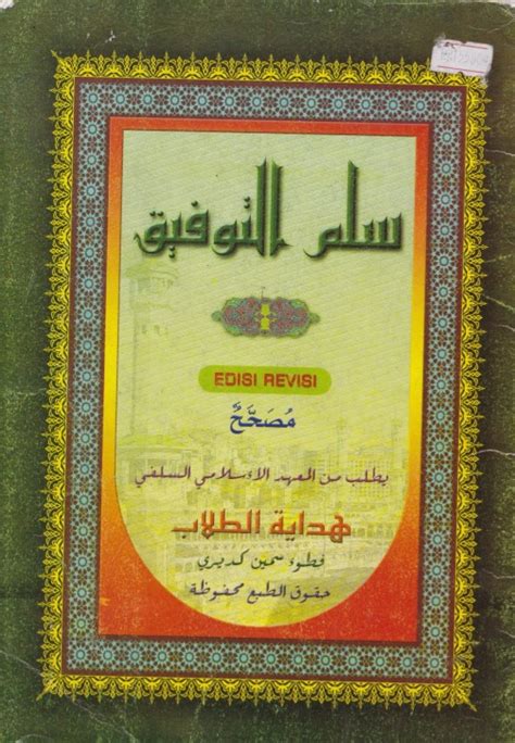 Ngaji kitab sulam Taufiq. Part 3. Bab syarat jama'ah