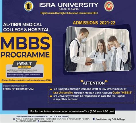Al Tibri Medical College Announced Admissions Talabilm