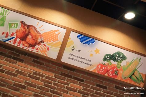 The website collected by this website comes from the. 【台南美食】21世紀風味館(仁德家樂福門市)：鹹鹹甜甜，美味特別的好梅烤雞，食材完整產銷履歷，吃的更 ...