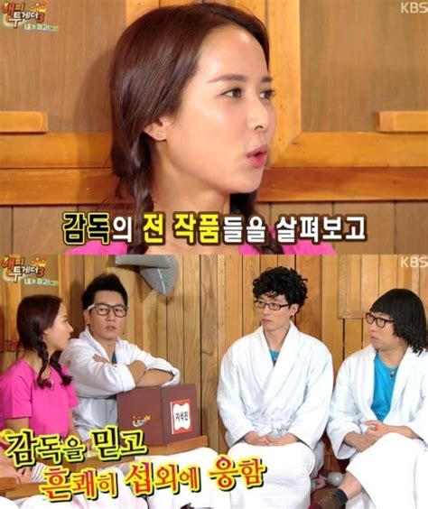 배울 게 천지인데.' 그리고는 다시 일어났죠. 조여정, '방자전' 노출연기 '잊을 수 없는 작품' 왜 ...