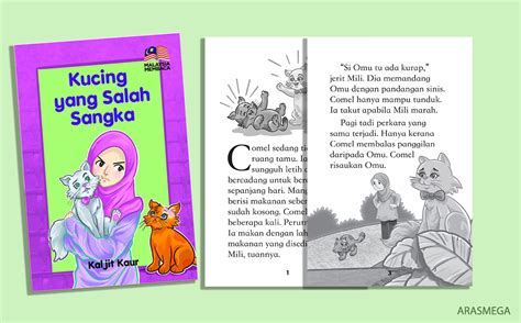 Anyaman kelarai rnata bilis, k&rai siku keluang. Set Buku Bacaan Kanak-kanak - Aras Mega