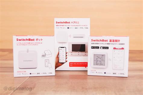 SwitchBot Hub Mini スイッチボット 2個セット アレクサ 対応 ハブ ミニ スマート家電リモコン 3R 家電リモコン