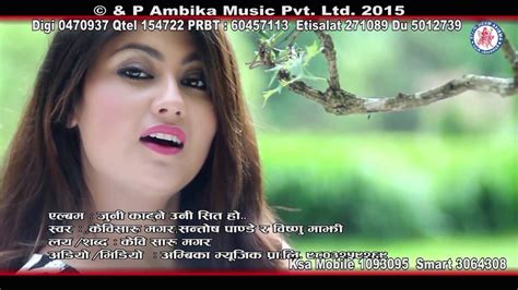 new nepali folk lok dohori hit song 2015⁄2072 juni kaatne ¦¦ जुनी काट्ने hd youtube