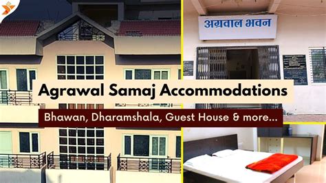 Agrawal Samaj Bhawan Dharamshala Online Booking Ujjain Mathura Dwarka