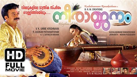 Prmovies watch latest movies,tv series online for free and download in hd on prmovies website,prmovies bollywood,prmovies app,prmovies online. Neerajanam Malayalam Full Movie | Latest Malayalam Full ...