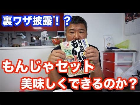 Ja cpd に基づく予算を使用する取引では、購入者が購入し、サイト運営者が配信しなければならない 1 日あたりの最小インプレッション数を設定し. 美味しい もんじゃ 焼き の 作り方