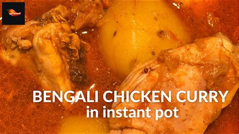 Easy Bengali Chicken Curry Easy Chicken Curry In Instant Pot Chicken Curry In 10 Mins