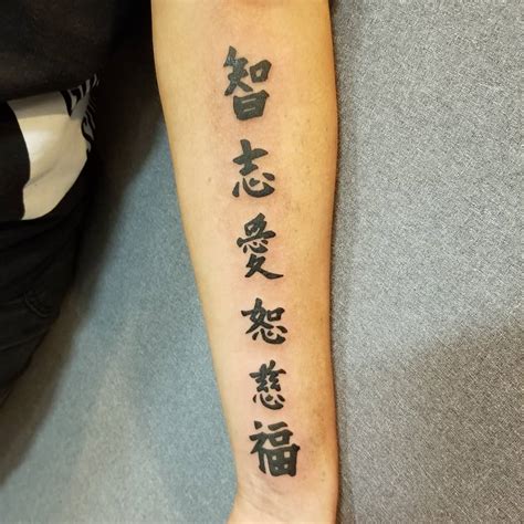 Japanese Proverbs Tattoo