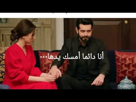 مسلسل زهور الدم إعلان الحلقة 64 مترجم للعربية باران يموت من الغيرة على